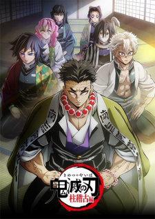 Kimetsu no Yaiba Season 4 Hashira Geiko-hen Episode 8 [END] Subtitle Indonesia
