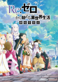 Re Zero Season 3 Episode 16 Sub Indo