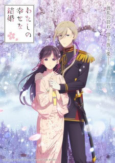 Watashi no Shiawase na Kekkon Season 2 Episode 13 [END] Sub Indo