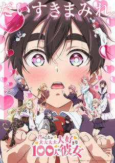 Kimi no Koto ga Daidaidaidaidaisuki na 100-nin no Kanojo Season 2 Episode 12 [END] Sub Indo