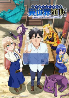 Arafou Otoko no Isekai Tsuuhan Seikatsu Episode 13 [END] Sub Indo