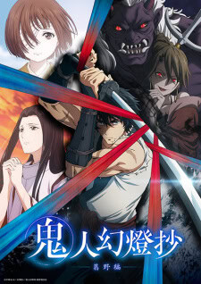 Kijin Gentoushou Episode 6 Sub Indo