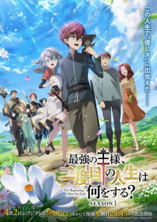 The Beginning After the End Episode 6 Sub Indo