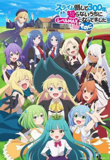 Slime Taoshite 300-nen Season 2 Episode 5 Sub Indo