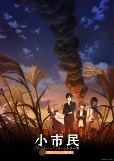 Shoushimin Series Season 2 Episode 5 Sub Indo