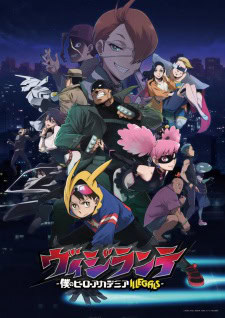 Vigilante Boku no Hero Academia Illegals Episode 5 Sub Indo