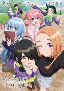Shiunji ke no Kodomotachi Episode 5 Sub Indo