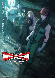 Sentai Daishikkaku S2 Episode 4 Sub Indo