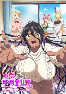 Yandere Dark Elf Episode 5 [UC] Sub Indo